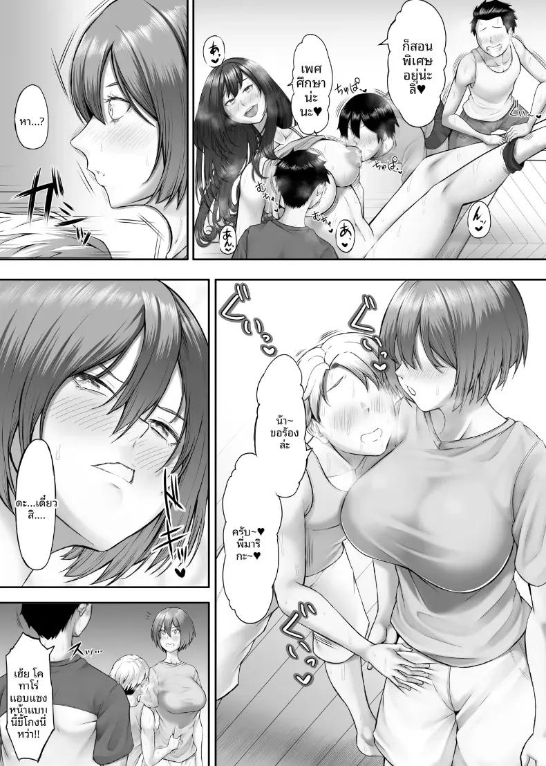Doujin-Lc- อ่าน โดจิน มังฮวา เกาหลี ญี่ปุ่น จีน แปลไทย ห้องเรียนเซ็กส์ลับ [Torimomo] ตอนที่ 1 2 3 4 5 6 7 8 9 10 11 12 13 14 ฟรี ไม่มีโฆษณา อ่าน โดจิน Manhwa เกาหลี ญี่ปุ่น จีน เรามีครบ คัดมาให้เน้นๆ โดจิน 18+ รับประกันความฟินโดย  Doujin Lc