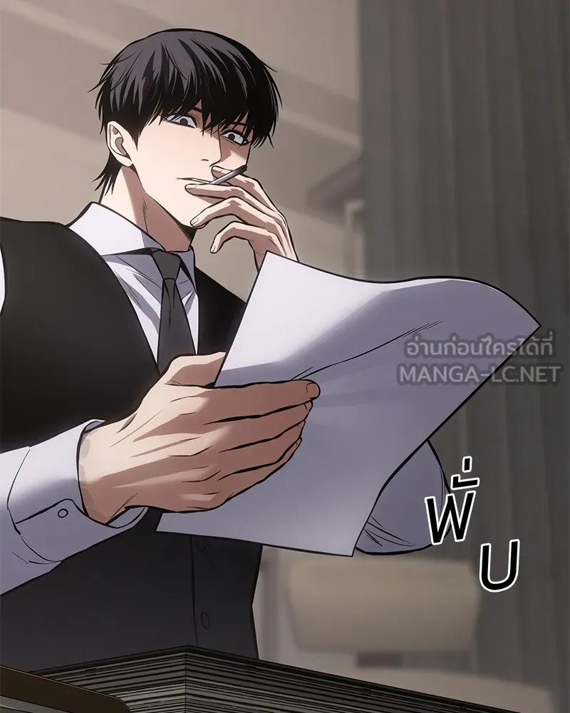 แบคXX ตอนที่ 74 รูปที่ 93