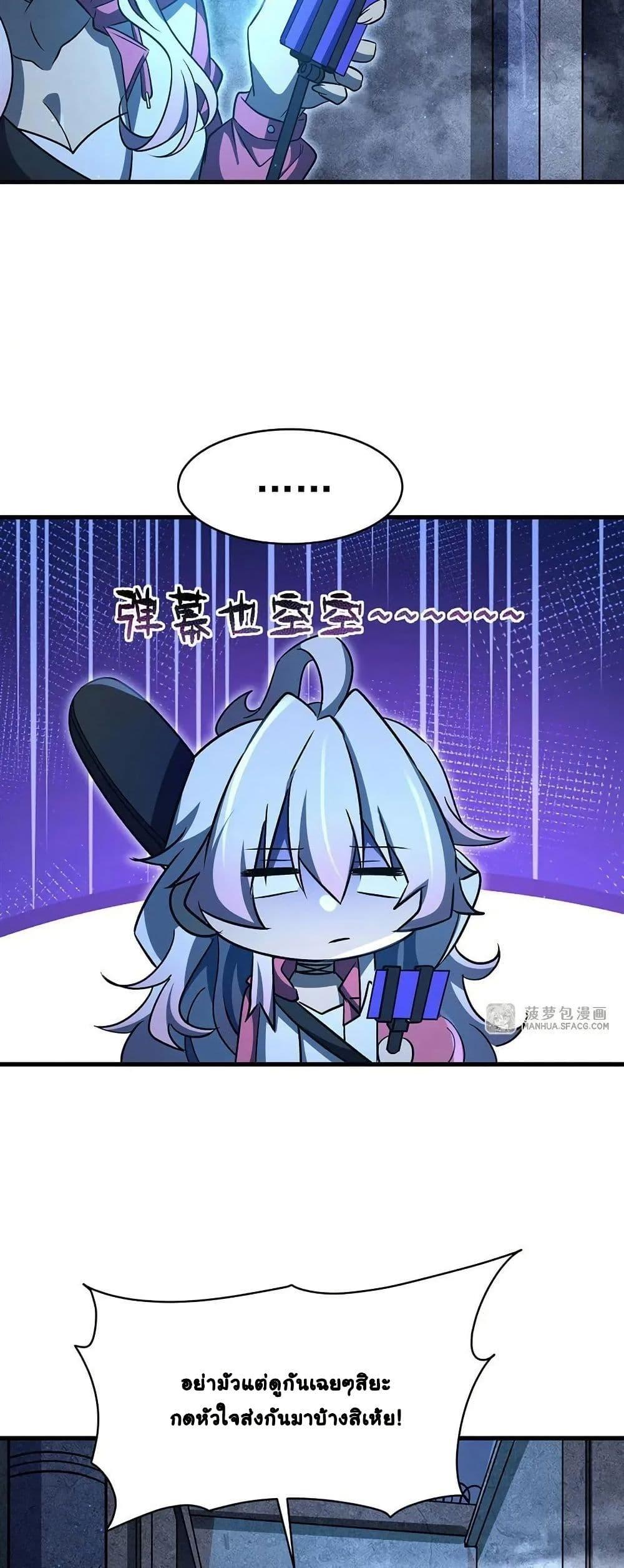 Manga-lc-com อ่านมังงะ อ่านการ์ตูน ออนไลน์ ฟรี Become a Witch in a World Full of Ghost Stories ตอนที่ 1 2 3 4 5 6 7 8 9 10 11 12 13 14 ฟรี ไม่มีโฆษณา Manga-lc - อ่าน มังงะ อ่าน การ์ตูน ออนไลน์ อ่านมังงะ ฟรี