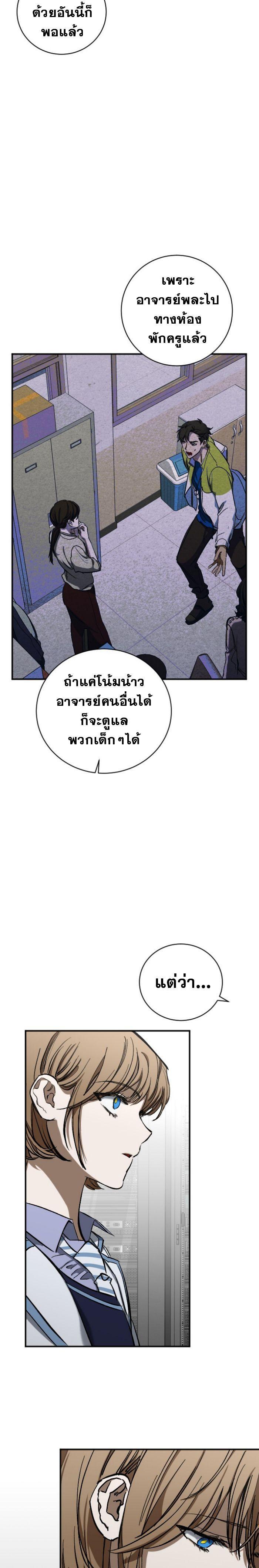 Manga-lc-com อ่านมังงะ อ่านการ์ตูน ออนไลน์ ฟรี Night of Shadows ตอนที่ 1 2 3 4 5 6 7 8 9 10 11 12 13 14 ฟรี ไม่มีโฆษณา Manga-lc - อ่าน มังงะ อ่าน การ์ตูน ออนไลน์ อ่านมังงะ ฟรี