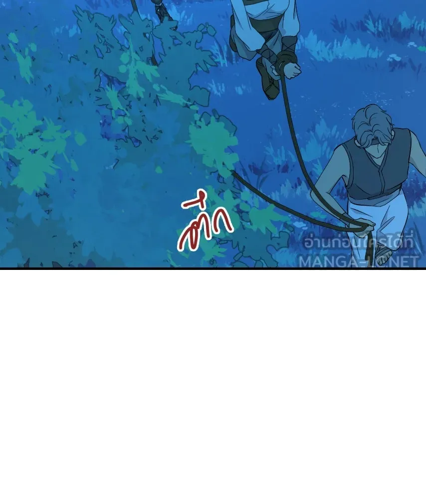 จันทร์เจ้า ตอนที่ ตอนที่ ๔๕  เว้นให้สักครั้ง รูปที่ 129