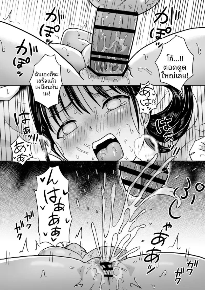 Doujin-Lc- อ่าน โดจิน มังฮวา เกาหลี ญี่ปุ่น จีน แปลไทย แฟนสาวผู้พ่ายแพ้ต่อการติวเข้มของคุณโค้ช (Yumesube) ตอนที่ 1 2 3 4 5 6 7 8 9 10 11 12 13 14 ฟรี ไม่มีโฆษณา อ่าน โดจิน Manhwa เกาหลี ญี่ปุ่น จีน เรามีครบ คัดมาให้เน้นๆ โดจิน 18+ รับประกันความฟินโดย  Doujin Lc
