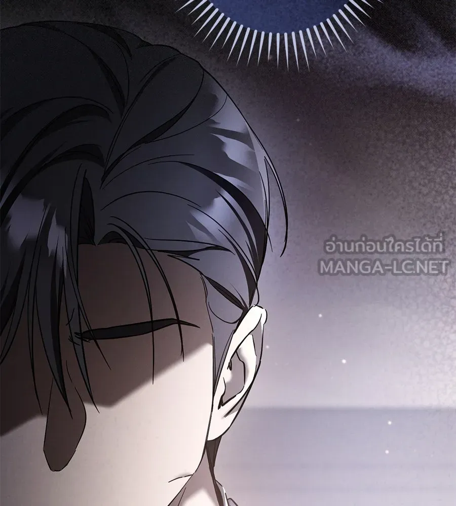 เรือนจำรัก ตอนที่ 56 รูปที่ 15