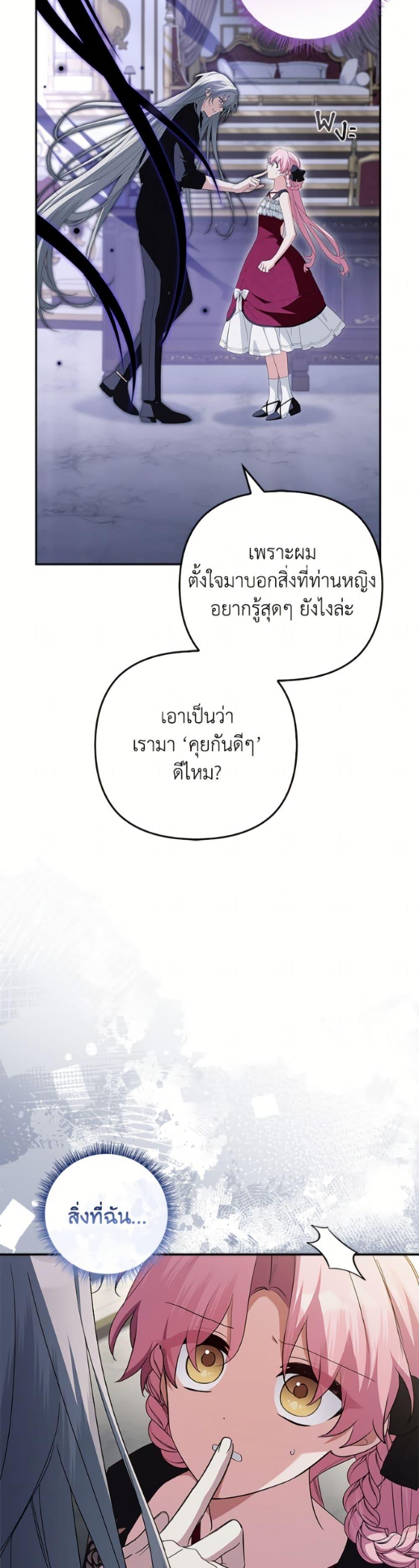 Manga-lc-com อ่านมังงะ อ่านการ์ตูน ออนไลน์ ฟรี The Youngest Daughter of the Villainous Duke ตอนที่ 1 2 3 4 5 6 7 8 9 10 11 12 13 14 ฟรี ไม่มีโฆษณา Manga-lc - อ่าน มังงะ อ่าน การ์ตูน ออนไลน์ อ่านมังงะ ฟรี