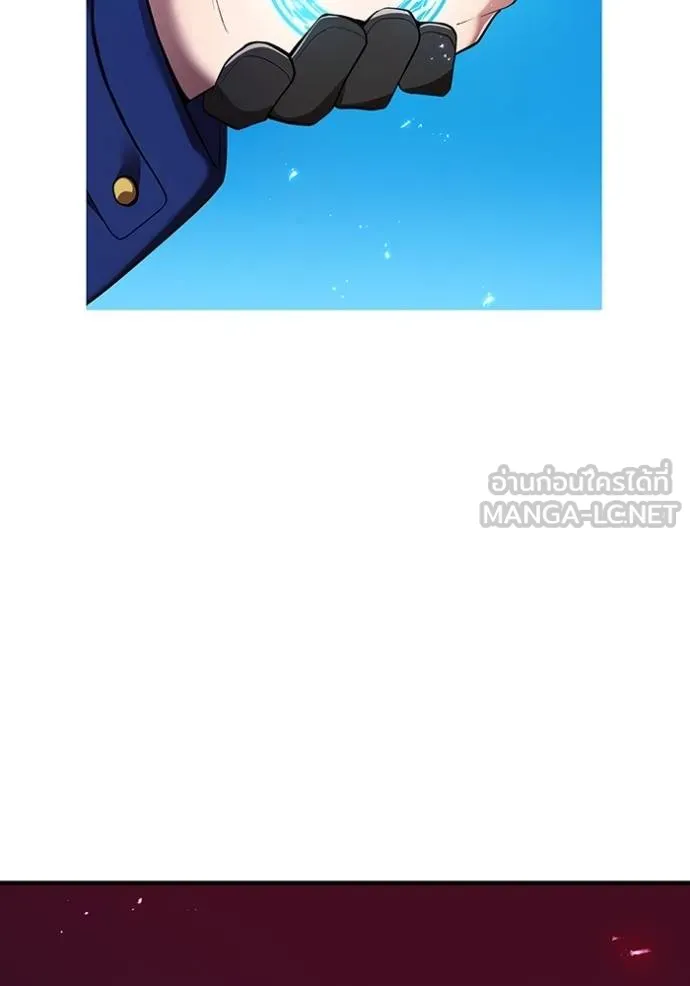 ฮันเตอร์สกิลโกง ตอนที่ 26 รูปที่ 71