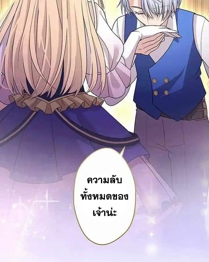 Manga-lc-com อ่านมังงะ อ่านการ์ตูน ออนไลน์ ฟรี The Legendary Assassin Reincarnated as the Beloved Youngest Daughter of a Royal Family ตอนที่ 1 2 3 4 5 6 7 8 9 10 11 12 13 14 ฟรี ไม่มีโฆษณา Manga-lc - อ่าน มังงะ อ่าน การ์ตูน ออนไลน์ อ่านมังงะ ฟรี
