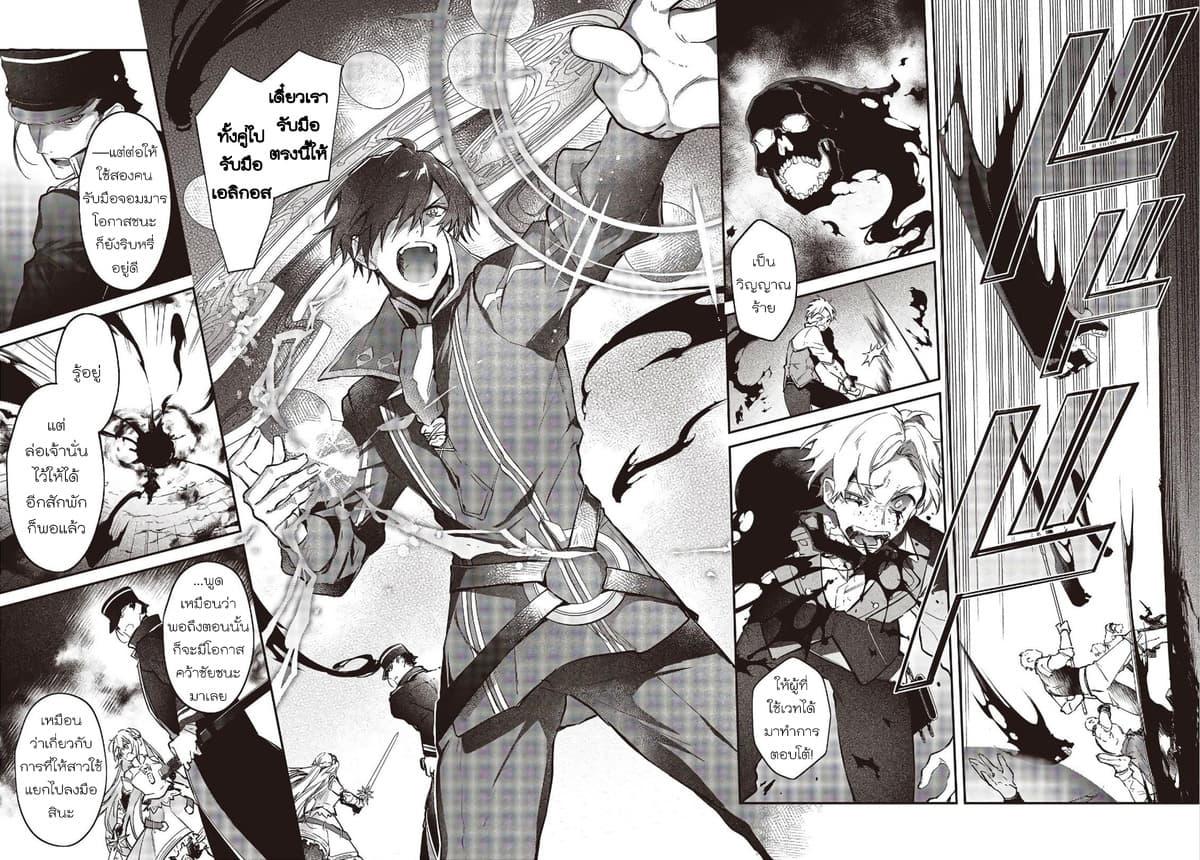 Manga-lc-com อ่านมังงะ อ่านการ์ตูน ออนไลน์ ฟรี Realist Maou Niyoru Seiiki Naki Isekai Kaikaku จอมมารผู้รู้แจ้งกู้โลก ตอนที่ 1 2 3 4 5 6 7 8 9 10 11 12 13 14 ฟรี ไม่มีโฆษณา Manga-lc - อ่าน มังงะ อ่าน การ์ตูน ออนไลน์ อ่านมังงะ ฟรี