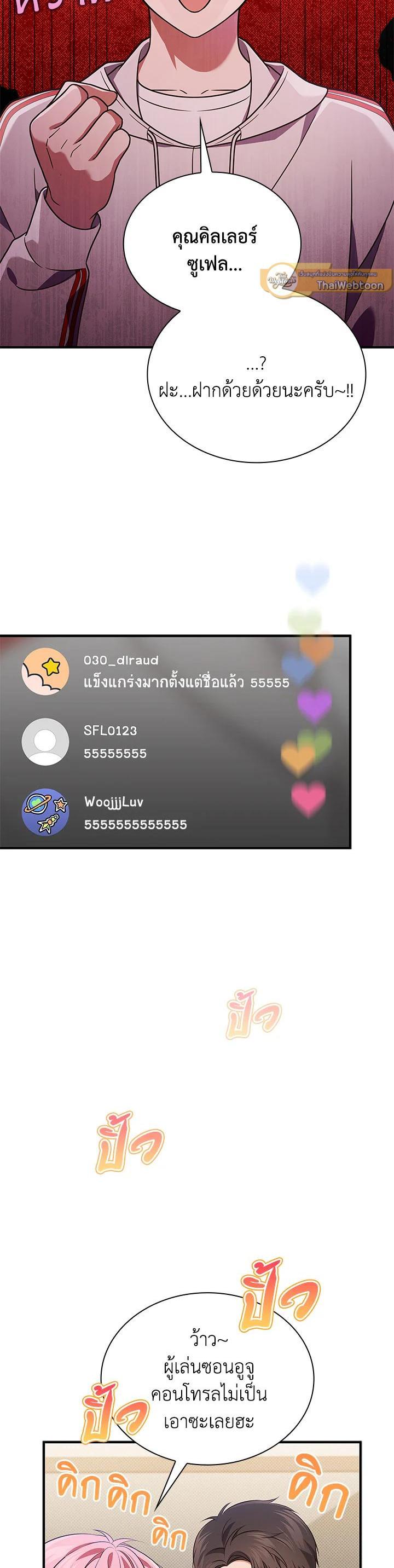 Manga-lc-com อ่านมังงะ อ่านการ์ตูน ออนไลน์ ฟรี In This Life, the Greatest Star in the Universe ตอนที่ 1 2 3 4 5 6 7 8 9 10 11 12 13 14 ฟรี ไม่มีโฆษณา Manga-lc - อ่าน มังงะ อ่าน การ์ตูน ออนไลน์ อ่านมังงะ ฟรี