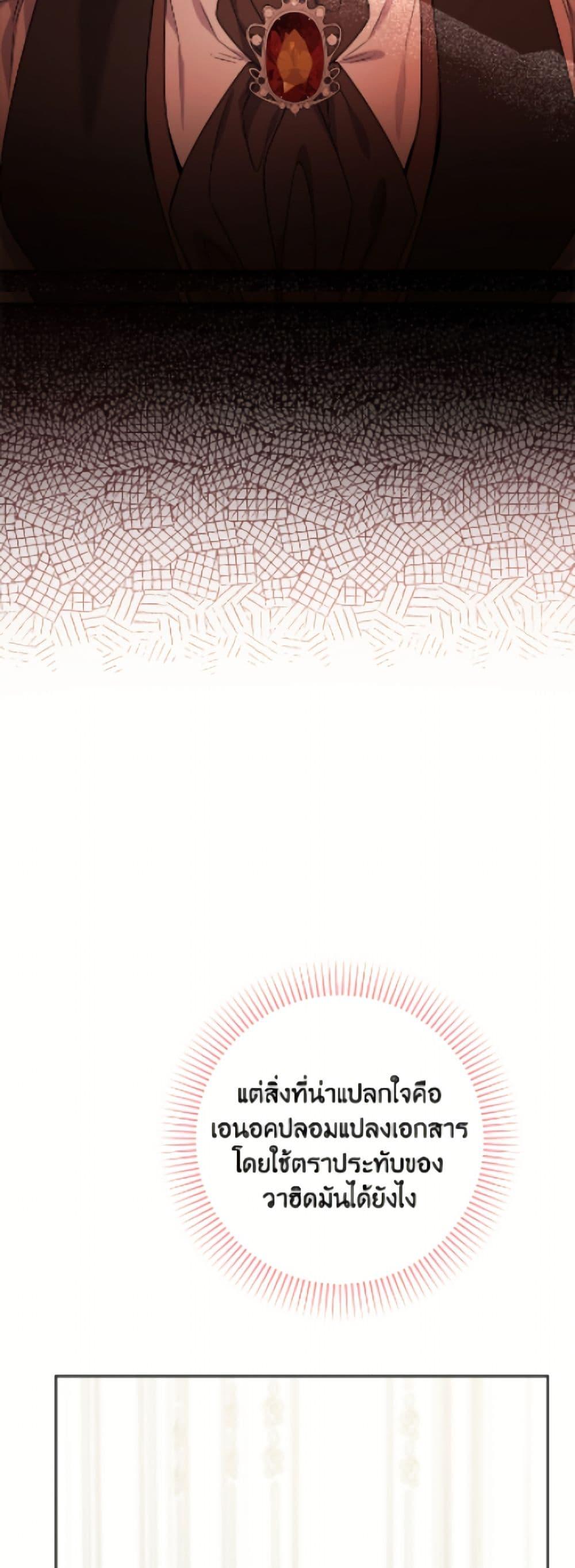 Manga-lc-com อ่านมังงะ อ่านการ์ตูน ออนไลน์ ฟรี The Male Lead is in Charge of the Successor ตอนที่ 1 2 3 4 5 6 7 8 9 10 11 12 13 14 ฟรี ไม่มีโฆษณา Manga-lc - อ่าน มังงะ อ่าน การ์ตูน ออนไลน์ อ่านมังงะ ฟรี