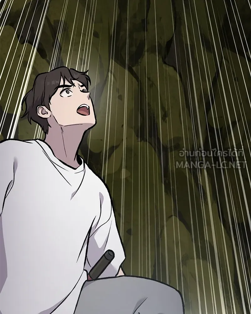 ปลูกผักพิชิตหอคอย ตอนที่ 90 รูปที่ 225