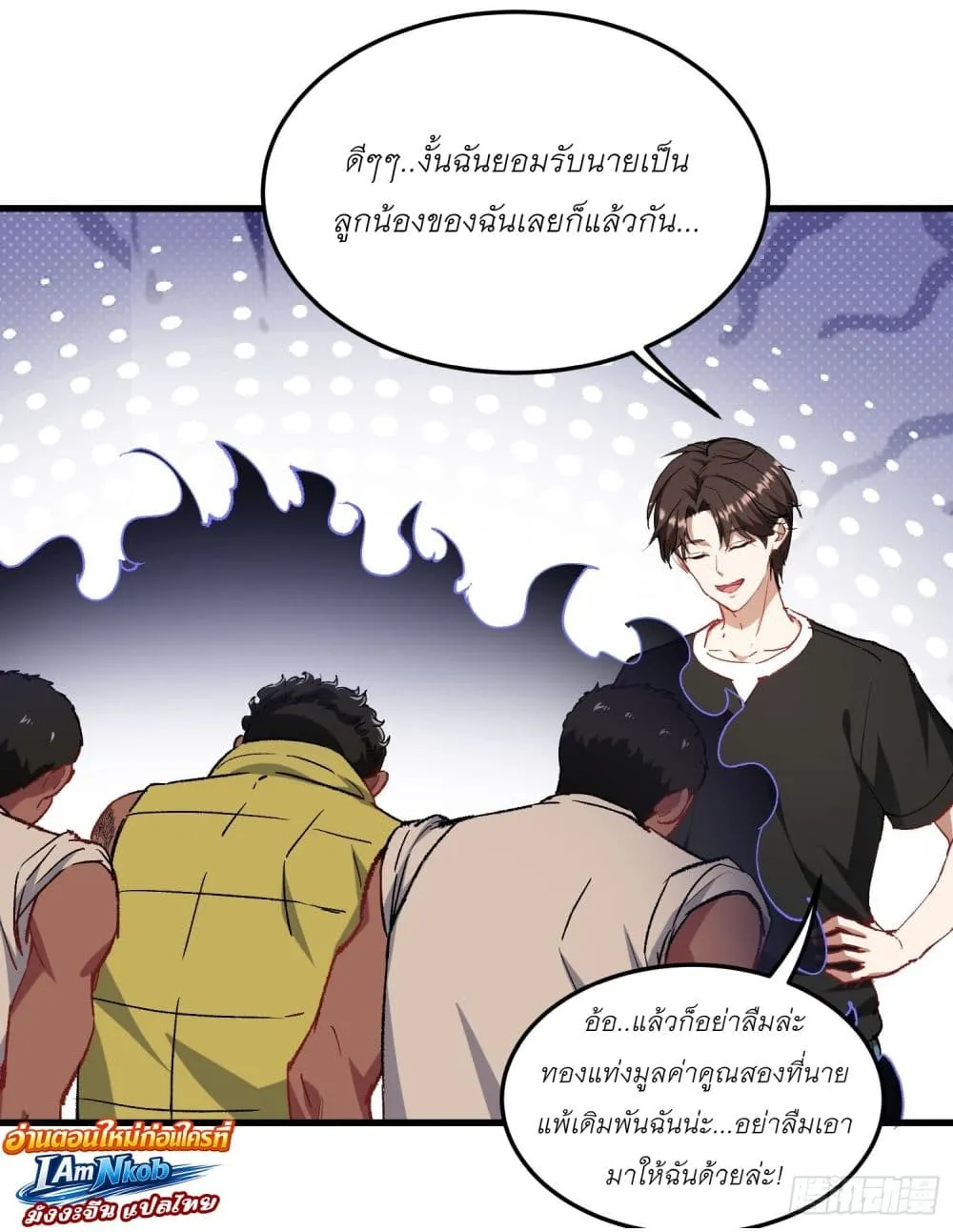 Manga-lc-com อ่านมังงะ อ่านการ์ตูน ออนไลน์ ฟรี Became a Billionaire After Dog Licking Improperly ตอนที่ 1 2 3 4 5 6 7 8 9 10 11 12 13 14 ฟรี ไม่มีโฆษณา Manga-lc - อ่าน มังงะ อ่าน การ์ตูน ออนไลน์ อ่านมังงะ ฟรี