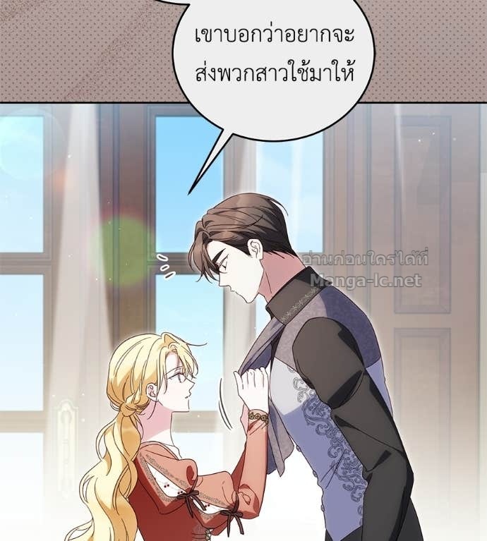 Doujin-Lc- อ่าน โดจิน มังฮวา เกาหลี ญี่ปุ่น จีน แปลไทย แกรนด์ดัชเชสล็อกมง ตอนที่ 1 2 3 4 5 6 7 8 9 10 11 12 13 14 ฟรี ไม่มีโฆษณา อ่าน โดจิน Manhwa เกาหลี ญี่ปุ่น จีน เรามีครบ คัดมาให้เน้นๆ โดจิน 18+ รับประกันความฟินโดย Doujin Lc