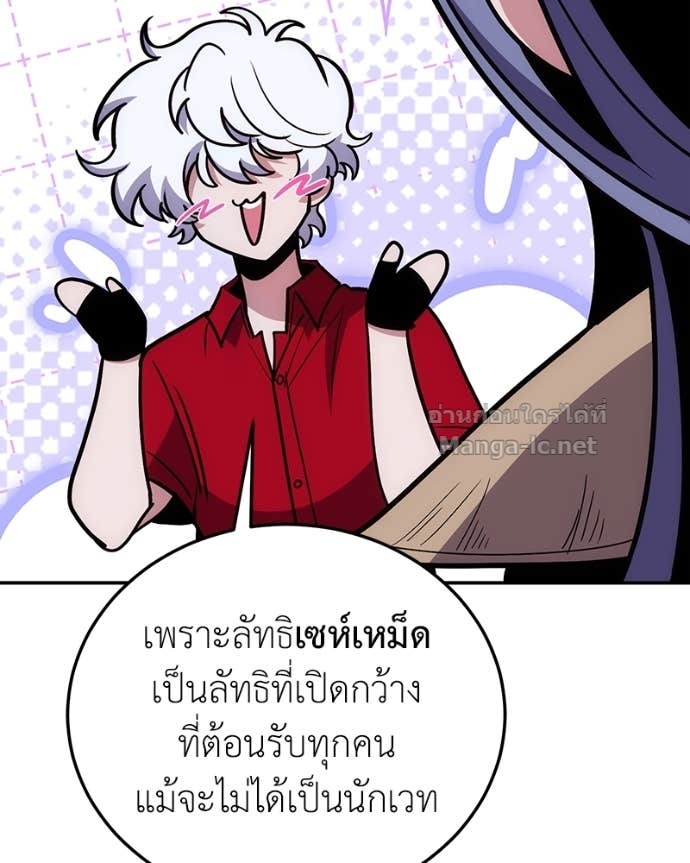 Doujin-Lc- อ่าน โดจิน มังฮวา เกาหลี ญี่ปุ่น จีน แปลไทย ฮีลเลอร์กำมะลอ ตอนที่ 1 2 3 4 5 6 7 8 9 10 11 12 13 14 ฟรี ไม่มีโฆษณา อ่าน โดจิน Manhwa เกาหลี ญี่ปุ่น จีน เรามีครบ คัดมาให้เน้นๆ โดจิน 18+ รับประกันความฟินโดย Doujin Lc