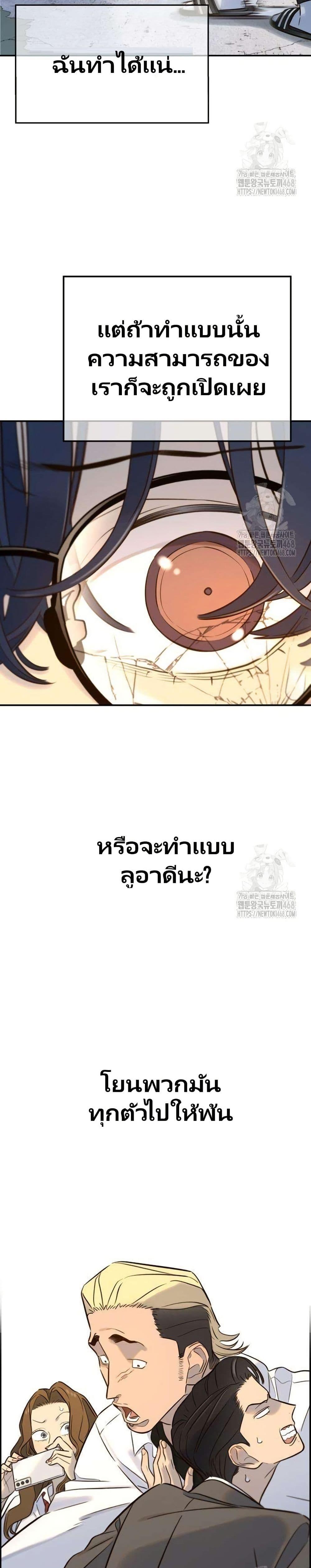 Manga-lc-com อ่านมังงะ อ่านการ์ตูน ออนไลน์ ฟรี Everyone Loves Her ตอนที่ 1 2 3 4 5 6 7 8 9 10 11 12 13 14 ฟรี ไม่มีโฆษณา Manga-lc - อ่าน มังงะ อ่าน การ์ตูน ออนไลน์ อ่านมังงะ ฟรี