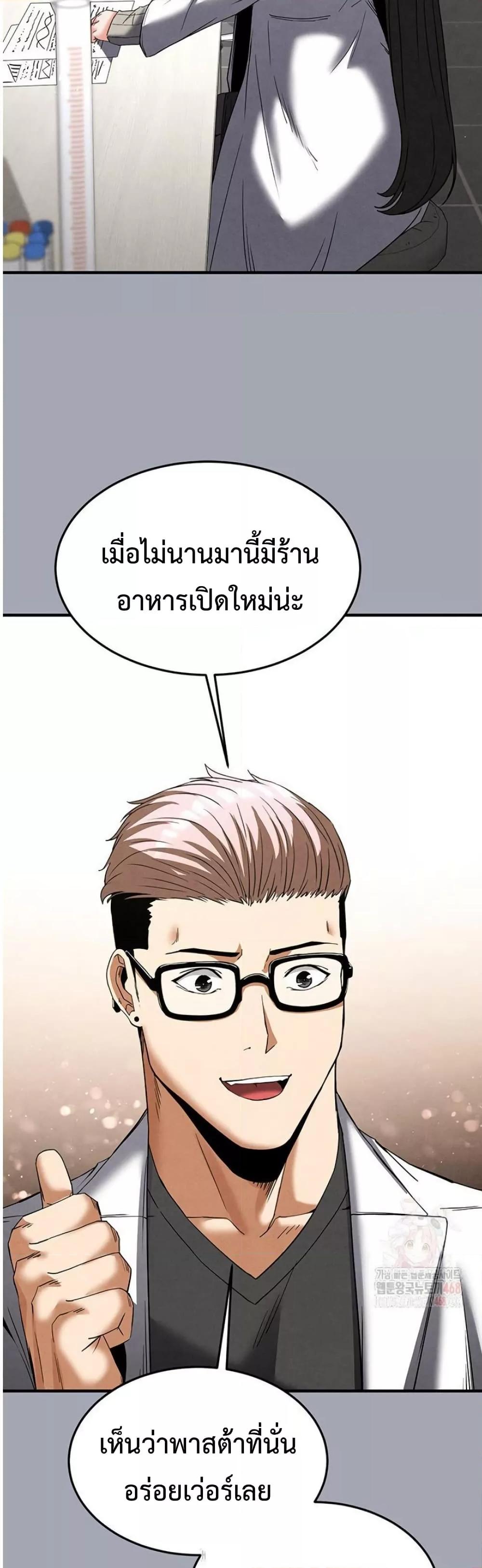 Doujin-Lc- อ่าน โดจิน มังฮวา เกาหลี ญี่ปุ่น จีน แปลไทย Human Scum ตอนที่ 1 2 3 4 5 6 7 8 9 10 11 12 13 14 ฟรี ไม่มีโฆษณา อ่าน โดจิน Manhwa เกาหลี ญี่ปุ่น จีน เรามีครบ คัดมาให้เน้นๆ โดจิน 18+ รับประกันความฟินโดย  Doujin Lc