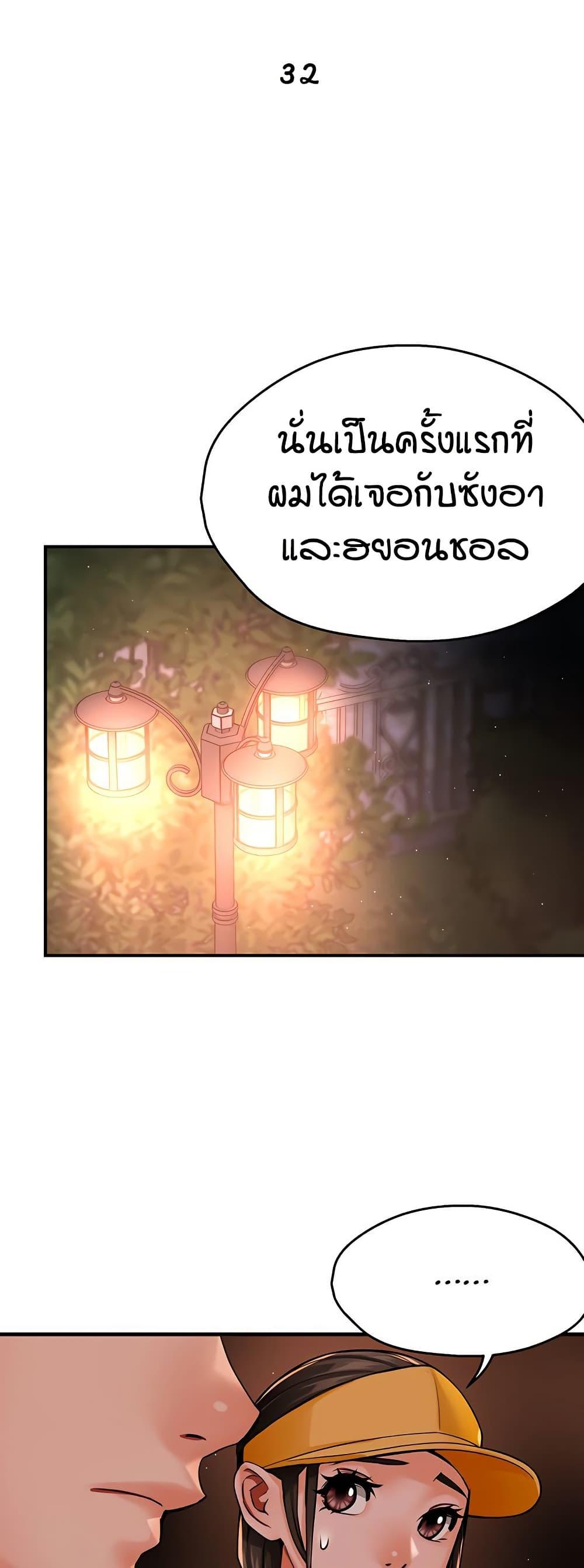 Doujin-Lc- อ่าน โดจิน มังฮวา เกาหลี ญี่ปุ่น จีน แปลไทย Yogurt Delivery Lady ตอนที่ 1 2 3 4 5 6 7 8 9 10 11 12 13 14 ฟรี ไม่มีโฆษณา อ่าน โดจิน Manhwa เกาหลี ญี่ปุ่น จีน เรามีครบ คัดมาให้เน้นๆ โดจิน 18+ รับประกันความฟินโดย  Doujin Lc