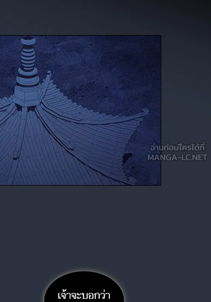 ผู้เล่นขั้นเทพแห่งหอคอยฝึกสอน ตอนที่ 139 รูปที่ 42