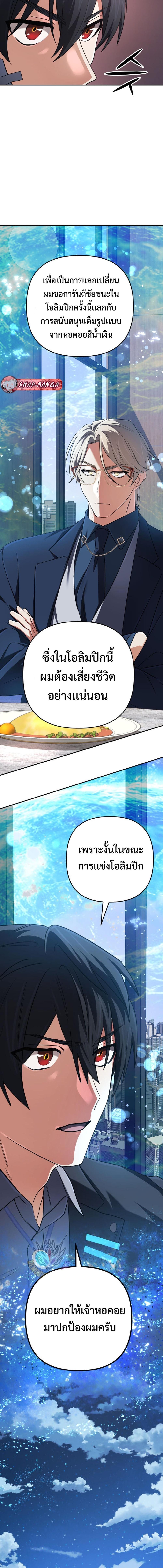 Manga-lc-com อ่านมังงะ อ่านการ์ตูน ออนไลน์ ฟรี The Return of the Mythical Archmage ตอนที่ 1 2 3 4 5 6 7 8 9 10 11 12 13 14 ฟรี ไม่มีโฆษณา Manga-lc - อ่าน มังงะ อ่าน การ์ตูน ออนไลน์ อ่านมังงะ ฟรี