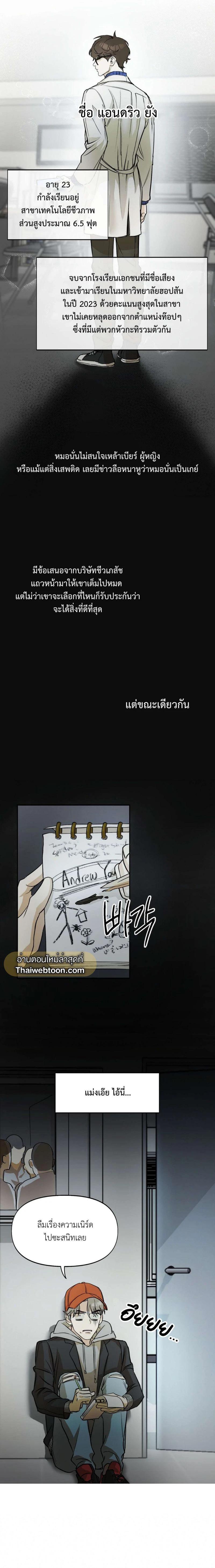 Manga-lc-com อ่านมังงะ อ่านการ์ตูน ออนไลน์ ฟรี Nerd Project ตอนที่ 1 2 3 4 5 6 7 8 9 10 11 12 13 14 ฟรี ไม่มีโฆษณา Manga-lc - อ่าน มังงะ อ่าน การ์ตูน ออนไลน์ อ่านมังงะ ฟรี