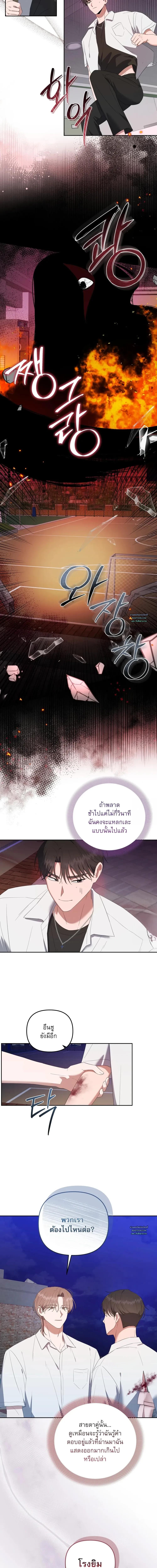 Manga-lc-com อ่านมังงะ อ่านการ์ตูน ออนไลน์ ฟรี Surviving the Ruined World ตอนที่ 1 2 3 4 5 6 7 8 9 10 11 12 13 14 ฟรี ไม่มีโฆษณา Manga-lc - อ่าน มังงะ อ่าน การ์ตูน ออนไลน์ อ่านมังงะ ฟรี