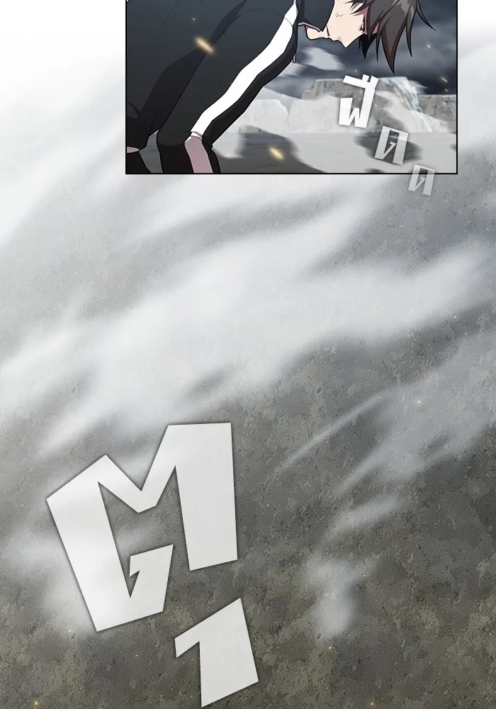 ผู้เล่นขั้นเทพแห่งหอคอยฝึกสอน ตอนที่ 151 รูปที่ 7