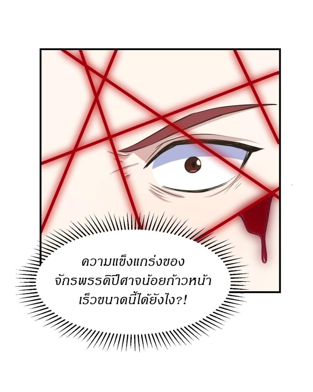 Manga-lc-com อ่านมังงะ อ่านการ์ตูน ออนไลน์ ฟรี Invincible After a Hundred Years of Seclusion ตอนที่ 1 2 3 4 5 6 7 8 9 10 11 12 13 14 ฟรี ไม่มีโฆษณา Manga-lc - อ่าน มังงะ อ่าน การ์ตูน ออนไลน์ อ่านมังงะ ฟรี