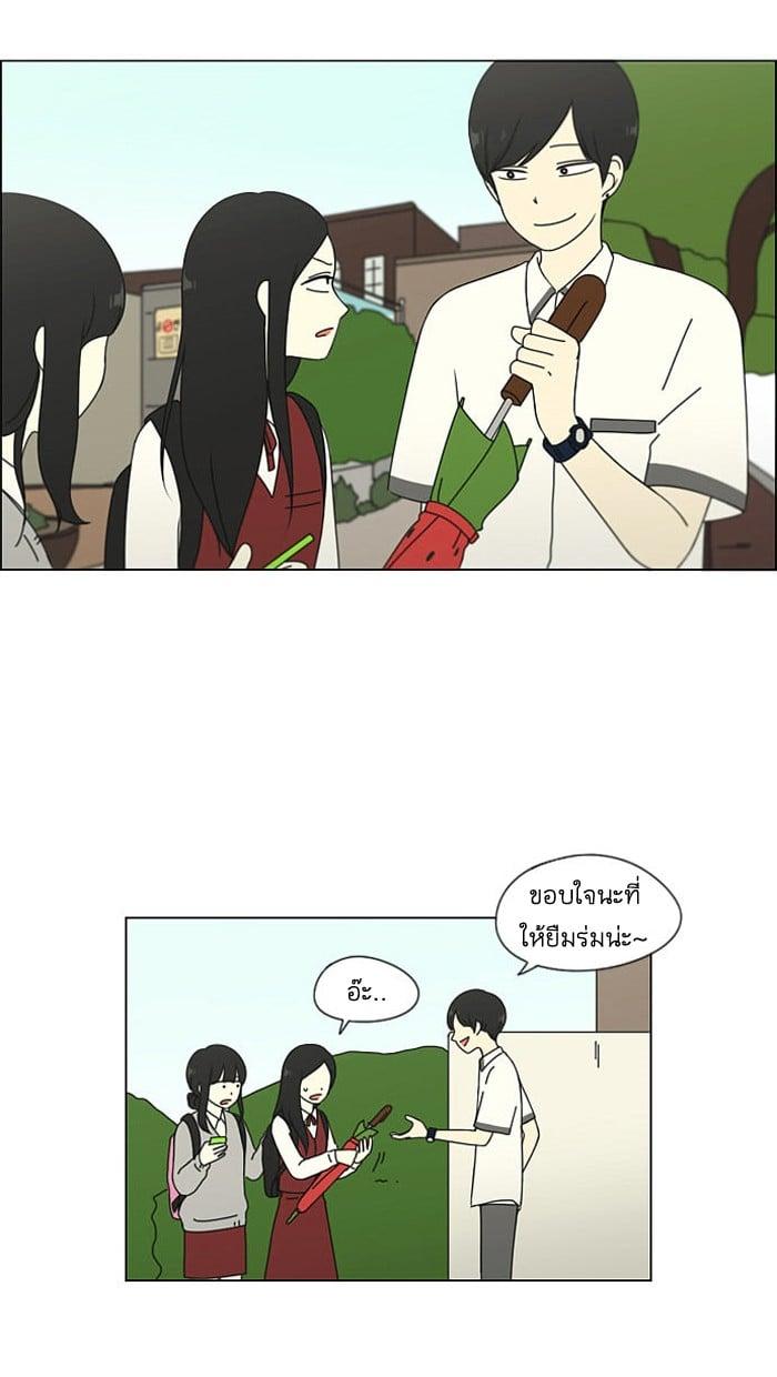 Manga-lc-com อ่านมังงะ อ่านการ์ตูน ออนไลน์ ฟรี Love Revolution รักนี้ต้องปฏิวัติ ตอนที่ 1 2 3 4 5 6 7 8 9 10 11 12 13 14 ฟรี ไม่มีโฆษณา Manga-lc - อ่าน มังงะ อ่าน การ์ตูน ออนไลน์ อ่านมังงะ ฟรี