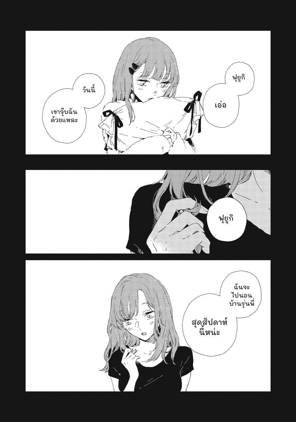 Manga-lc-com อ่านมังงะ อ่านการ์ตูน ออนไลน์ ฟรี Kono Koi wo Hoshi ni wa Negawanai ตอนที่ 1 2 3 4 5 6 7 8 9 10 11 12 13 14 ฟรี ไม่มีโฆษณา Manga-lc - อ่าน มังงะ อ่าน การ์ตูน ออนไลน์ อ่านมังงะ ฟรี