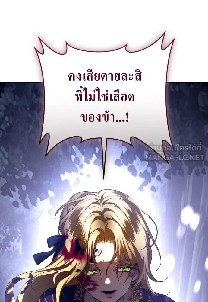 ชิงชีวิตพลิกลิขิตชะตา ตอนที่ ความเดิมก่อนหน้า รูปที่ 129