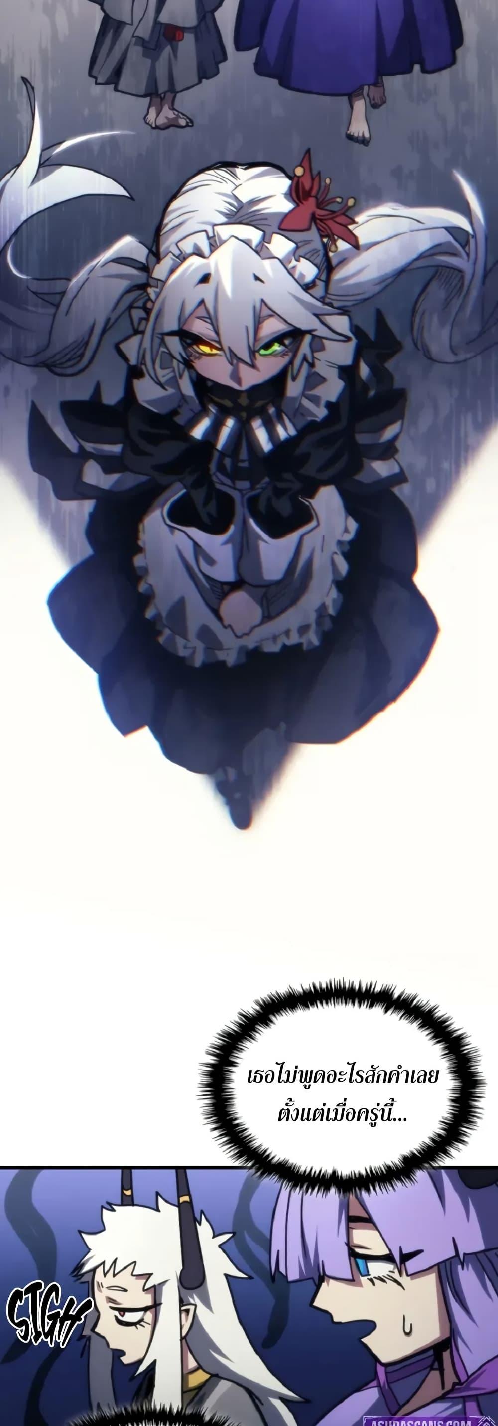 Manga-lc-com อ่านมังงะ อ่านการ์ตูน ออนไลน์ ฟรี Mr Devourer, Please Act Like a Final Boss ตอนที่ 1 2 3 4 5 6 7 8 9 10 11 12 13 14 ฟรี ไม่มีโฆษณา Manga-lc - อ่าน มังงะ อ่าน การ์ตูน ออนไลน์ อ่านมังงะ ฟรี