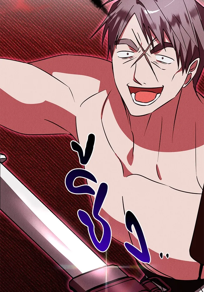 อะคาเดมีนี้เห็นทีจะเจ๊ง ตอนที่ 32 รูปที่ 89