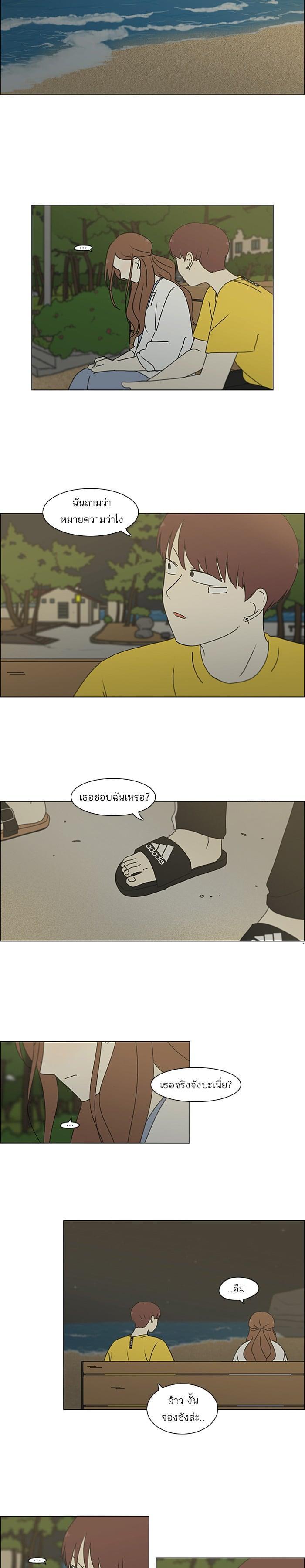 Manga-lc-com อ่านมังงะ อ่านการ์ตูน ออนไลน์ ฟรี Love Revolution รักนี้ต้องปฏิวัติ ตอนที่ 1 2 3 4 5 6 7 8 9 10 11 12 13 14 ฟรี ไม่มีโฆษณา Manga-lc - อ่าน มังงะ อ่าน การ์ตูน ออนไลน์ อ่านมังงะ ฟรี