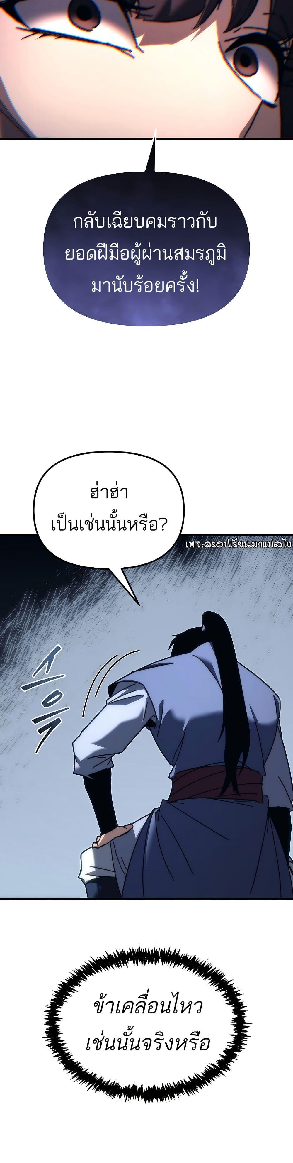 Manga-lc-com อ่านมังงะ อ่านการ์ตูน ออนไลน์ ฟรี Legend of the Reincarnated Demon God ตอนที่ 1 2 3 4 5 6 7 8 9 10 11 12 13 14 ฟรี ไม่มีโฆษณา Manga-lc - อ่าน มังงะ อ่าน การ์ตูน ออนไลน์ อ่านมังงะ ฟรี