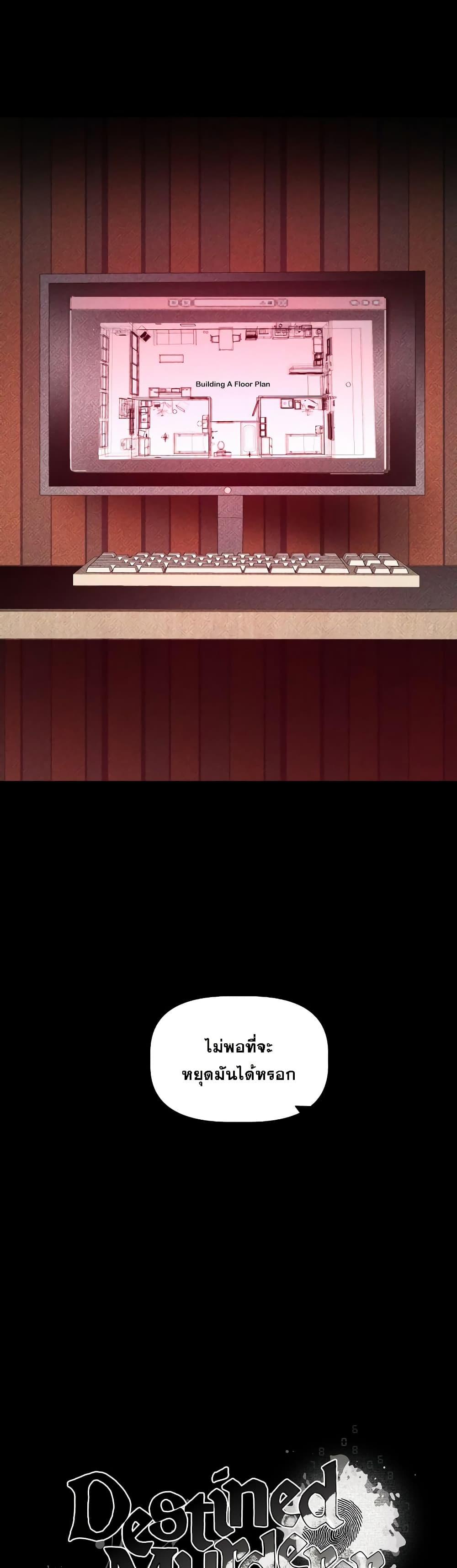 Manga-lc-com อ่านมังงะ อ่านการ์ตูน ออนไลน์ ฟรี The Murderer ตอนที่ 1 2 3 4 5 6 7 8 9 10 11 12 13 14 ฟรี ไม่มีโฆษณา Manga-lc - อ่าน มังงะ อ่าน การ์ตูน ออนไลน์ อ่านมังงะ ฟรี