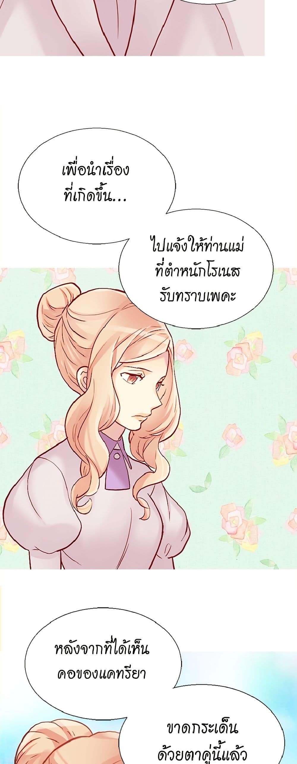 Manga-lc-com อ่านมังงะ อ่านการ์ตูน ออนไลน์ ฟรี Isekai Empress ตอนที่ 1 2 3 4 5 6 7 8 9 10 11 12 13 14 ฟรี ไม่มีโฆษณา Manga-lc - อ่าน มังงะ อ่าน การ์ตูน ออนไลน์ อ่านมังงะ ฟรี