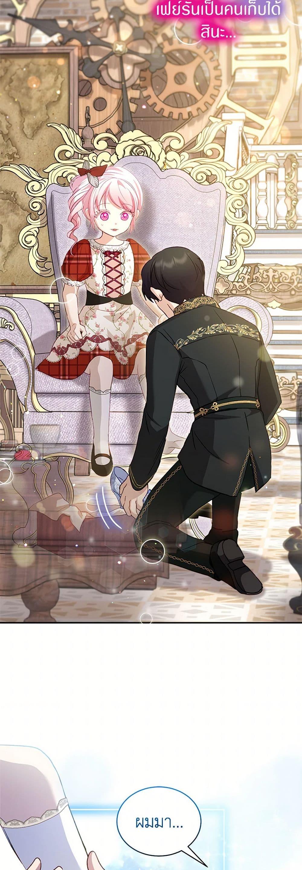 Manga-lc-com อ่านมังงะ อ่านการ์ตูน ออนไลน์ ฟรี I Was Reincarnated as a Baby Fox God ตอนที่ 1 2 3 4 5 6 7 8 9 10 11 12 13 14 ฟรี ไม่มีโฆษณา Manga-lc - อ่าน มังงะ อ่าน การ์ตูน ออนไลน์ อ่านมังงะ ฟรี