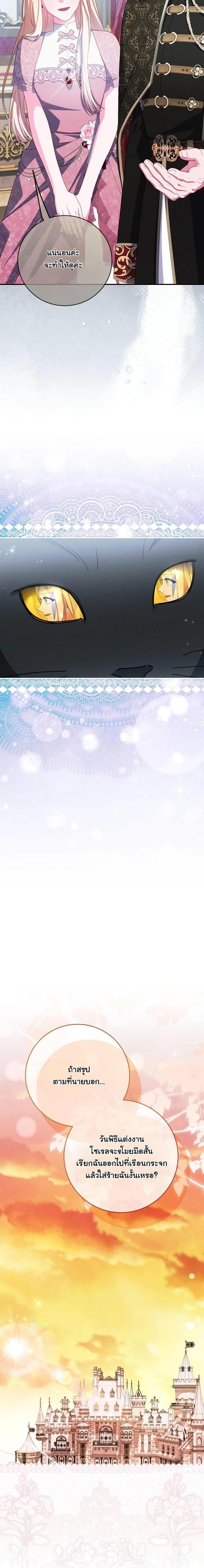 Manga-lc-com อ่านมังงะ อ่านการ์ตูน ออนไลน์ ฟรี How to Survive as a Villainess on the Verge of Death ตอนที่ 1 2 3 4 5 6 7 8 9 10 11 12 13 14 ฟรี ไม่มีโฆษณา Manga-lc - อ่าน มังงะ อ่าน การ์ตูน ออนไลน์ อ่านมังงะ ฟรี