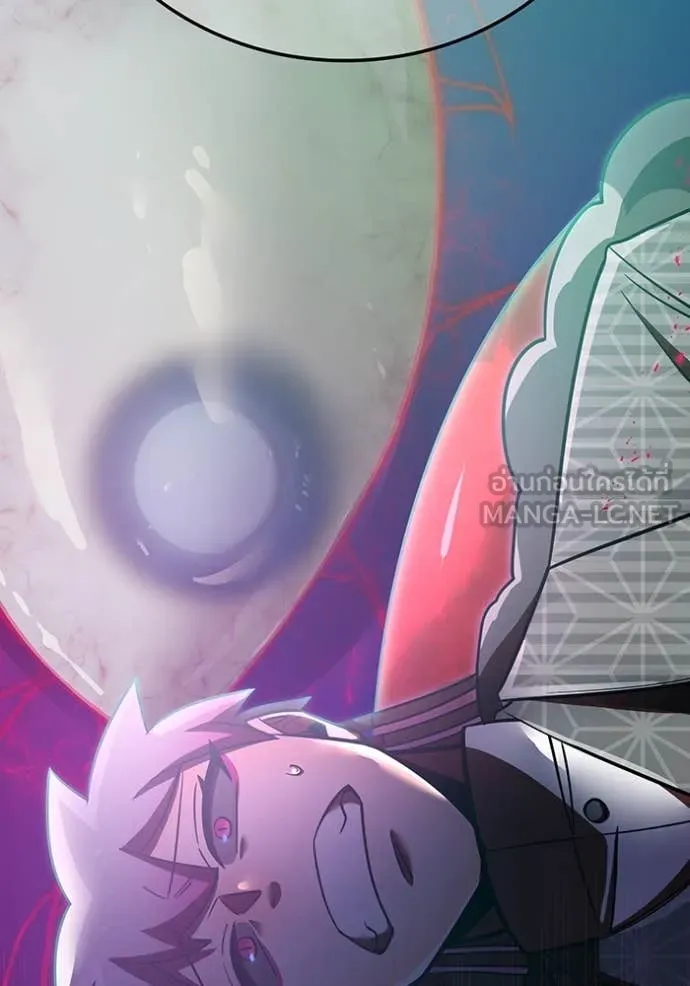 เพลเยอร์เลือดเทวะ ตอนที่ 73 รูปที่ 170