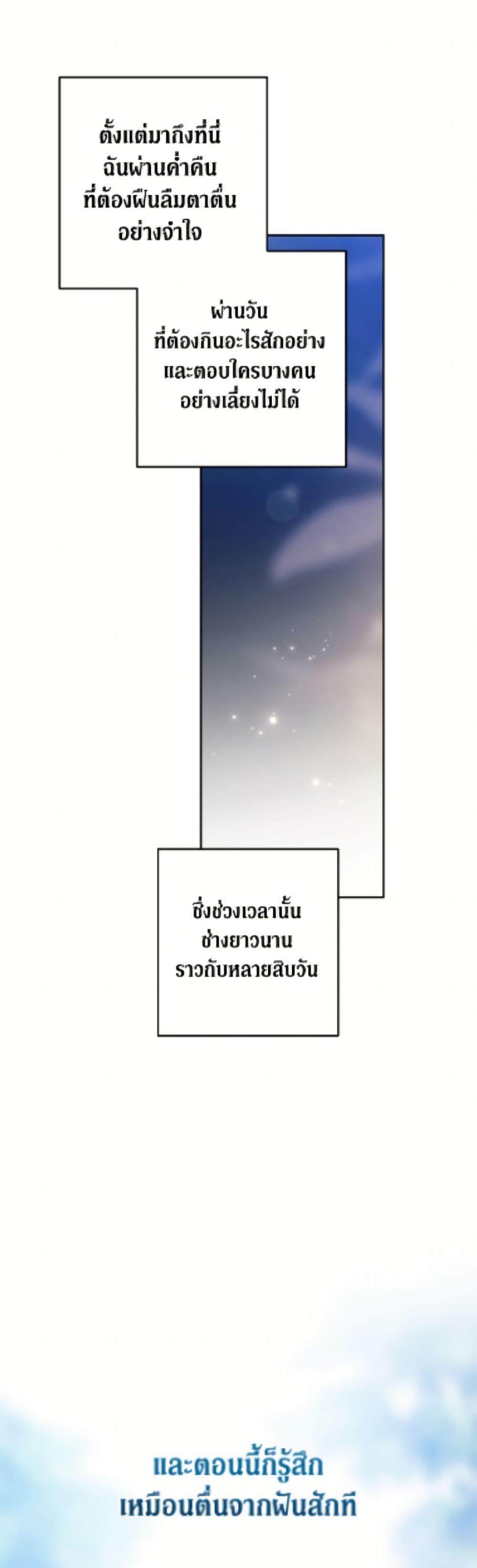 Manga-lc-com อ่านมังงะ อ่านการ์ตูน ออนไลน์ ฟรี The Broken Ring – This Marriage Will Fail Anyway ตอนที่ 1 2 3 4 5 6 7 8 9 10 11 12 13 14 ฟรี ไม่มีโฆษณา Manga-lc - อ่าน มังงะ อ่าน การ์ตูน ออนไลน์ อ่านมังงะ ฟรี