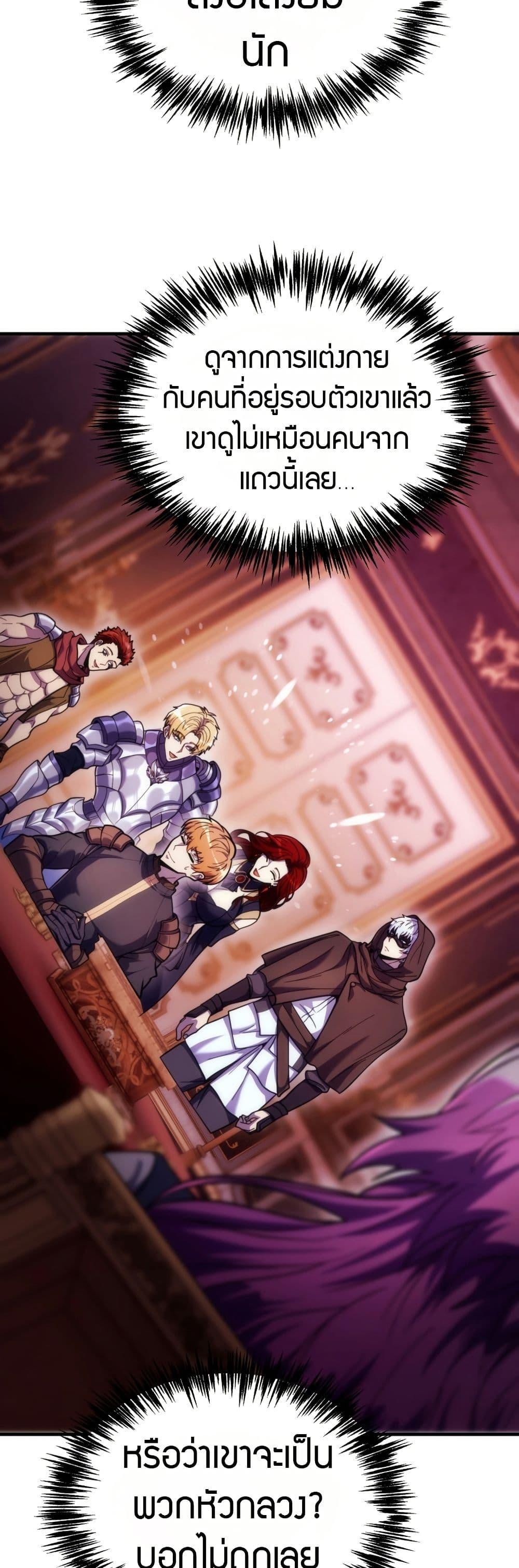 Manga-lc-com อ่านมังงะ อ่านการ์ตูน ออนไลน์ ฟรี The World-Class Extra’s Walkthrough ตอนที่ 1 2 3 4 5 6 7 8 9 10 11 12 13 14 ฟรี ไม่มีโฆษณา Manga-lc - อ่าน มังงะ อ่าน การ์ตูน ออนไลน์ อ่านมังงะ ฟรี