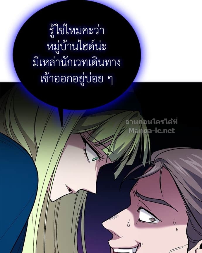 Doujin-Lc- อ่าน โดจิน มังฮวา เกาหลี ญี่ปุ่น จีน แปลไทย ฮีลเลอร์กำมะลอ ตอนที่ 1 2 3 4 5 6 7 8 9 10 11 12 13 14 ฟรี ไม่มีโฆษณา อ่าน โดจิน Manhwa เกาหลี ญี่ปุ่น จีน เรามีครบ คัดมาให้เน้นๆ โดจิน 18+ รับประกันความฟินโดย Doujin Lc