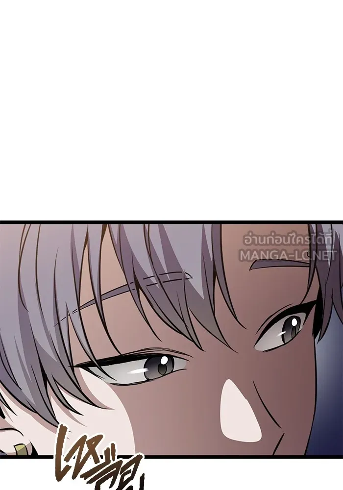 ราชินีนักบู๊ ตอนที่ 9 รูปที่ 63