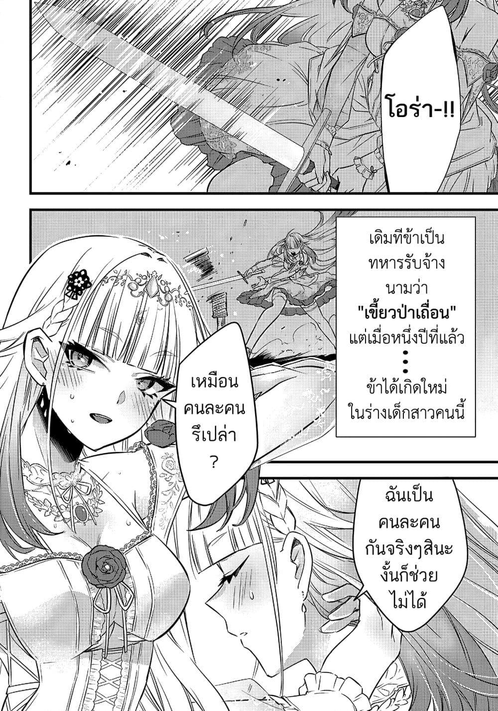 Manga-lc-com อ่านมังงะ อ่านการ์ตูน ออนไลน์ ฟรี Savage Fang Ojou-sama Shijou Saikyou no Youhei wa Shijou Saikyou no Bougyaku Reijou to Natte Nidome no Sekai wo Musou Suru ตอนที่ 1 2 3 4 5 6 7 8 9 10 11 12 13 14 ฟรี ไม่มีโฆษณา Manga-lc - อ่าน มังงะ อ่าน การ์ตูน ออนไลน์ อ่านมังงะ ฟรี