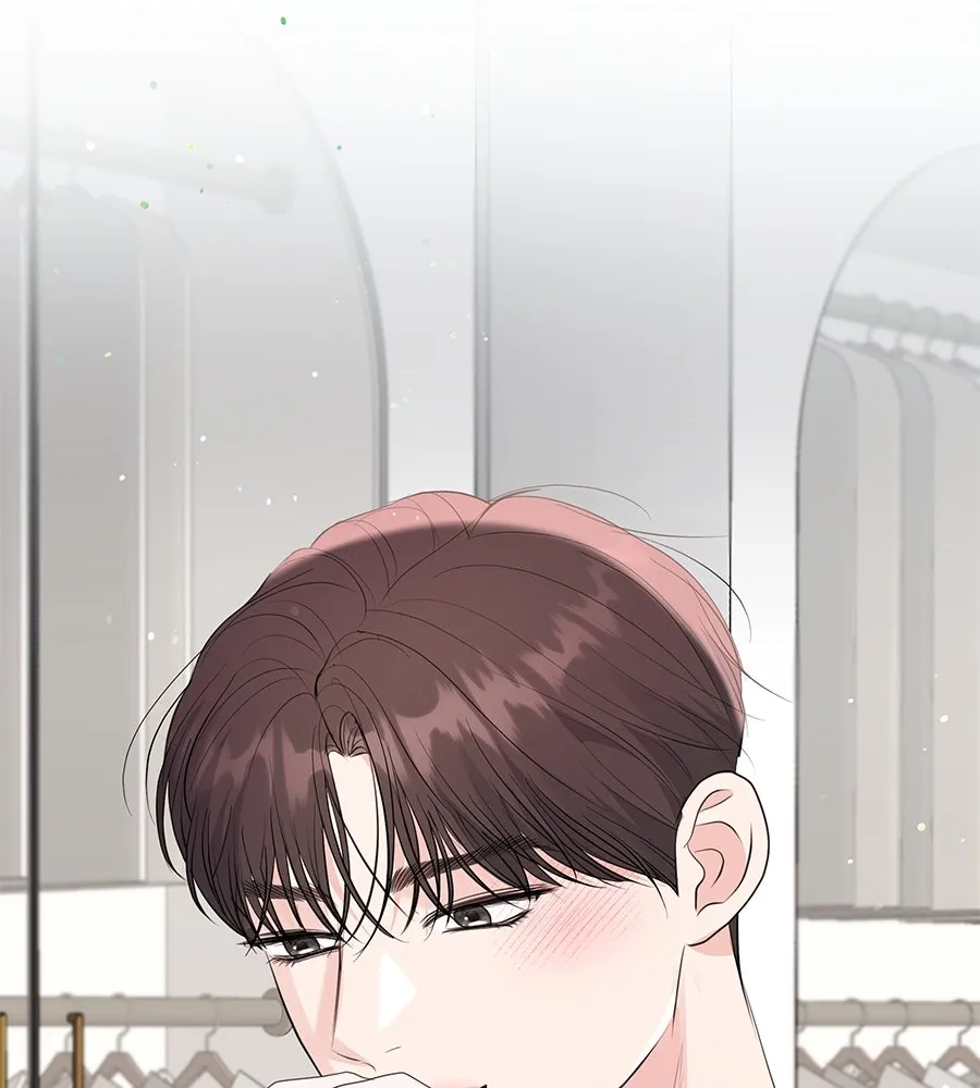 คิมหันต์นิรันดร ตอนที่ 51 รูปที่ 73