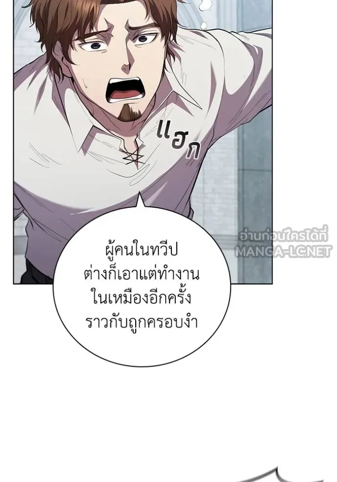 เกิดใหม่ในร่างดยุก ตอนที่ 92 รูปที่ 59