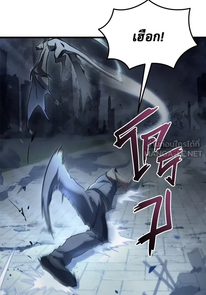 โกดังลับหลังโลกแตก ตอนที่ 3 รูปที่ 63