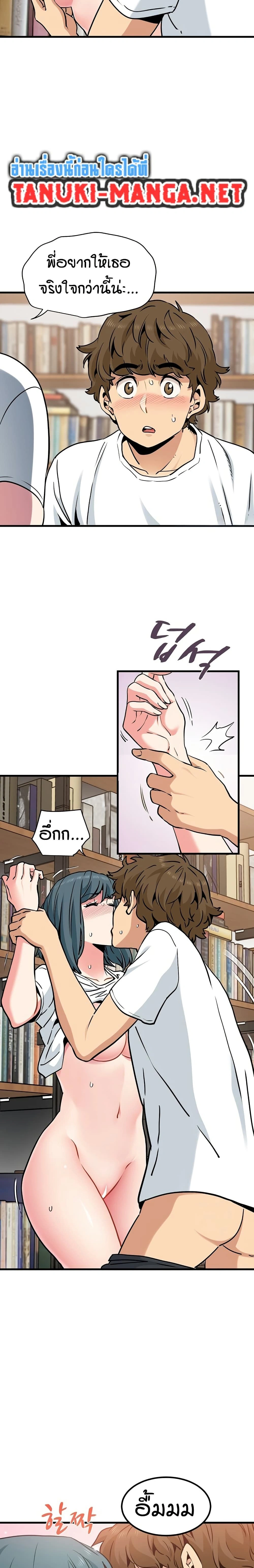 Doujin-Lc- อ่าน โดจิน มังฮวา เกาหลี ญี่ปุ่น จีน แปลไทย The Turning Point จุดเปลี่ยน ตอนที่ 1 2 3 4 5 6 7 8 9 10 11 12 13 14 ฟรี ไม่มีโฆษณา อ่าน โดจิน Manhwa เกาหลี ญี่ปุ่น จีน เรามีครบ คัดมาให้เน้นๆ โดจิน 18+ รับประกันความฟินโดย  Doujin Lc
