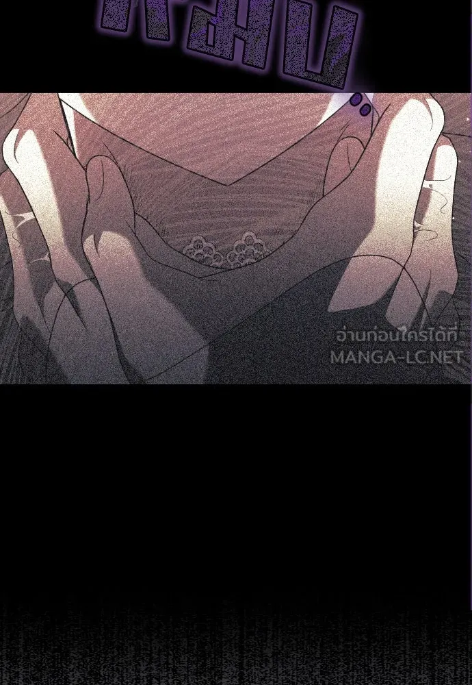 หมาป่าคู่เคียงบัลลังก์ ตอนที่ 13 รูปที่ 69