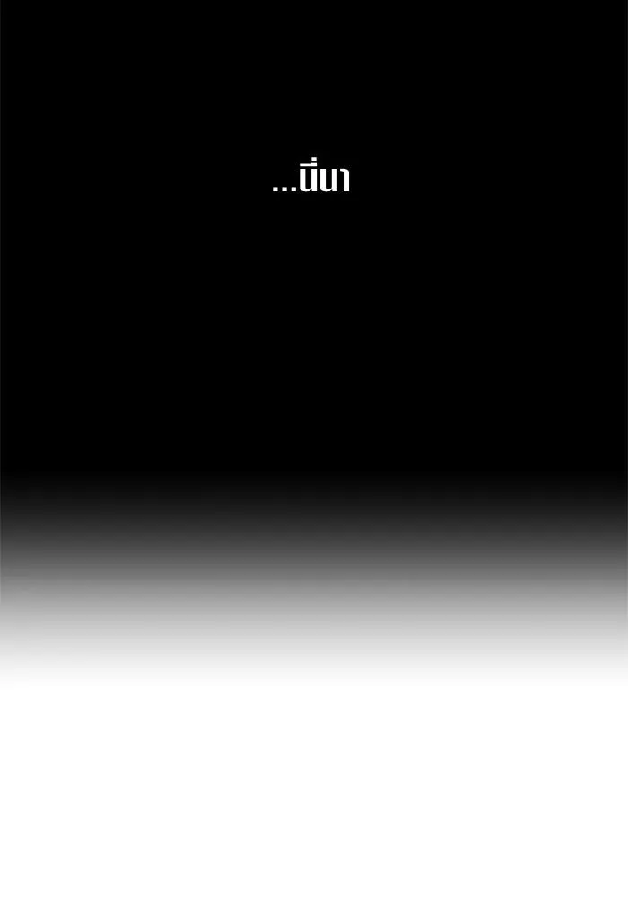 ชิงชีวิตพลิกลิขิตชะตา ตอนที่ 89. เรื่องน่าขัน รูปที่ 118