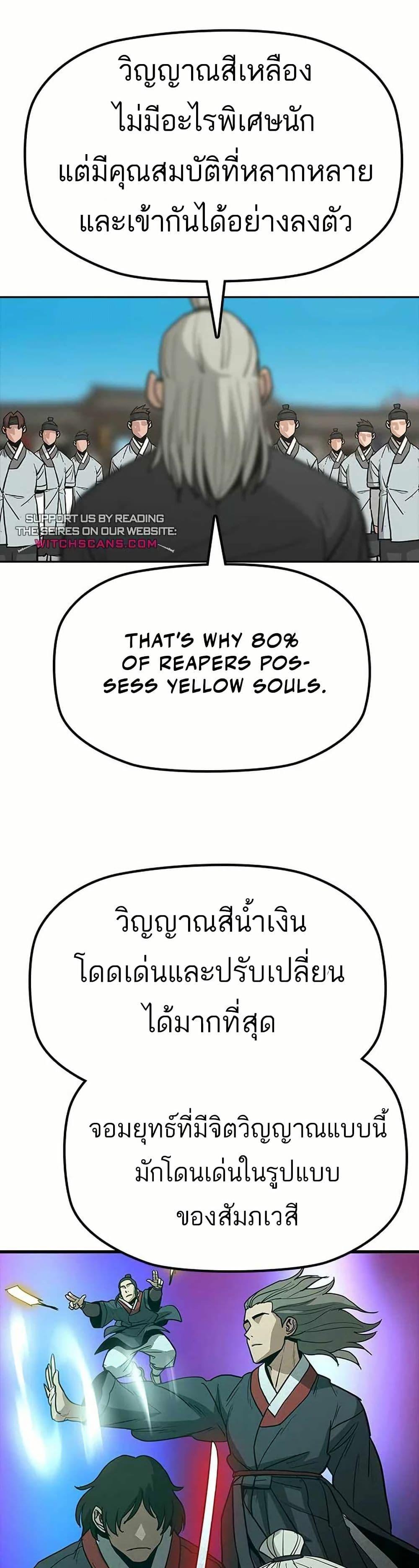 Manga-lc-com อ่านมังงะ อ่านการ์ตูน ออนไลน์ ฟรี Grim Reaper Master of the Underworld ตอนที่ 1 2 3 4 5 6 7 8 9 10 11 12 13 14 ฟรี ไม่มีโฆษณา Manga-lc - อ่าน มังงะ อ่าน การ์ตูน ออนไลน์ อ่านมังงะ ฟรี